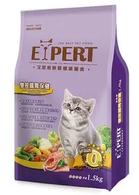 在飛比找Yahoo!奇摩拍賣優惠-BBUY 艾思柏 EXPERT 無穀健康寵食 貓飼料 低敏配