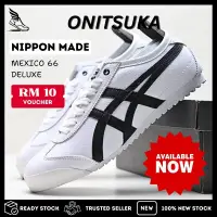 在飛比找蝦皮購物優惠-【JUMPHIGH】100% 正品 Onitsuka Tig