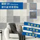 韓國原裝3D立體鄉村風壁貼(28cm*28cm)