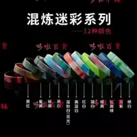 在飛比找蝦皮購物優惠-客製化 定制手環硅膠刻字籃球訂做兒童老人防走失運動手腕帶情侶