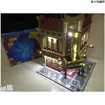 『LED燈組(不含盒組)』樂高 燈組 LEGO LIGHT 10232 戲院 (預購)A