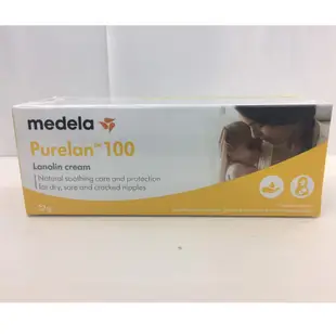 【愛噗噗】 medela 美樂 羊脂膏 7g / 37g 天然純羊脂 美樂 美德樂 羊脂膏