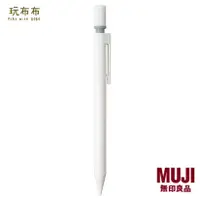 在飛比找蝦皮購物優惠-無印良品MUJI-塑膠管自動筆/0.5mm