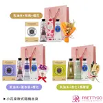 L'OCCITANE 歐舒丹 經典3入護手霜禮袋組+250G皂 - 尾牙/新年/情人/畢業禮品