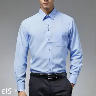 【衣十五】吸濕排汗、防皺、透氣｜專業系列機能商務襯衫(機能襯衫)