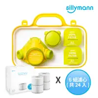 在飛比找momo購物網優惠-【韓國sillymann】鉑金矽膠防霧霾口罩買一送六濾心超值