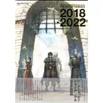 【現貨供應中】三角戰略 設計畫集《THE ART OF TRIANGLE 2018-2022》【東京卡通漫畫專賣店】