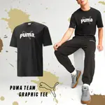 PUMA 短版上衣 TEAM GRAPHIC TEE 男款 黑 白 基本款 短袖 歐規 短T ESO 瘦子 53825601