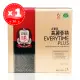 【正官庄 -即期57折特售】高麗蔘精 EVERYTIME PLUS 30包/盒（每包10ml）效期：2024.11.29