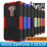 在飛比找Yahoo!奇摩拍賣優惠-【妃小舖】Asus ZenFone 3 ZE520 輪胎紋/