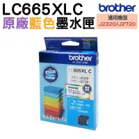 在飛比找蝦皮商城優惠-Brother LC665XL C 藍 原廠墨水匣 MFC-