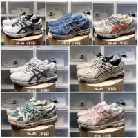 在飛比找蝦皮購物優惠-TOP King of running shoes GEL-