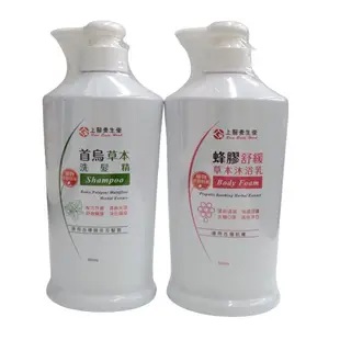 【全館699宅配/超商免運】上醫養生堂 蜂膠舒緩草本沐浴乳500ml / 首烏草本洗髮精500ml 憨吉小舖