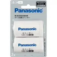 在飛比找蝦皮購物優惠-【Polar極地】日本直輸境內版-松下Panasonic 電