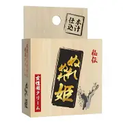SSI Japan Wet Princess Orgasm Gel 12g