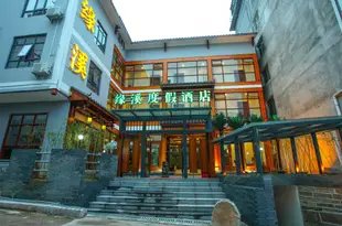 久棲·張家界緣溪度假酒店Yuanxi Holiday Hotel