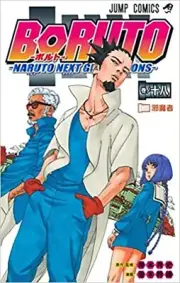 BORUTO -NARUTO NEXT GENERATIONS- Vol.18 manga Japanese version