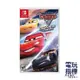 【電玩指標】十倍蝦幣 NS Switch 汽車總動員3 駛向勝利 英文版 皮克斯 迪士尼 汽車總動員 3 全力取勝 賽車