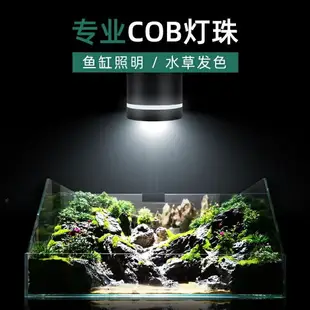 魚缸燈 水族燈 水草燈 魚缸水草筒燈變色可調草缸專業照明爆藻支架組合夾燈led小型吊燈