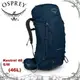 【OSPREY 美國 Kestrel 48 S/M 登山背包《湖泊藍》46L】雙肩後背包/輕量透氣/自助旅行/3D立體網背