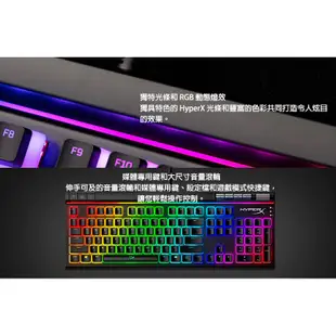 HyperX Alloy Elite 2 機械式電競鍵盤 中文版紅軸/ RGB /布丁透光鍵帽/媒體專用鍵/實鋼框架