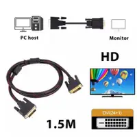 在飛比找蝦皮購物優惠-1.5Meters DVI to DVI Cable Mal