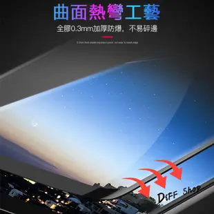 【售完不補】三星手機3D鋼化手機膜曲面滿版全膠玻璃貼 NOTE8 note9 S9 S8 plus s7 s6 edge