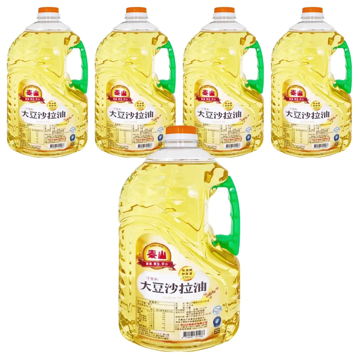 泰山沙拉油5公升的價格推薦- 2026年01月|飛比價格