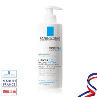 理膚寶水 Lipikar極效滋潤霜 400ml AP+M