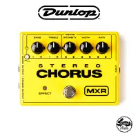 在飛比找蝦皮商城優惠-Dunlop MXR Chorus 效果器 Stereo C