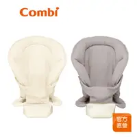 在飛比找蝦皮商城優惠-【Combi】Join新生兒全包覆式內墊