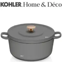 在飛比找蝦皮商城優惠-KOHLER 20cm鑄鐵鍋(霧灰) CG-52301-DG