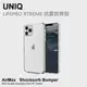 UNIQ Lifepro Xtreme 抗震手機保護殼 iPhone 13/13Pro/13Pro Max