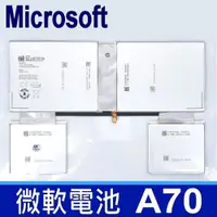 在飛比找PChome24h購物優惠-Microsoft Surface Pro A70 4芯 微