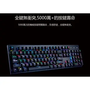 1st Player首席玩家 MK3 II RGB 機械式鍵盤BS-BLUE3T/插拔軸/原價屋