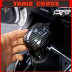 最新款 適用於TOYOTA YARIS CROSS 2023 2024排擋頭亮片貼檔把頭蓋檔位殼內飾改裝