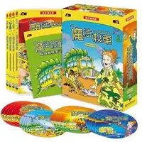 在飛比找Yahoo!奇摩拍賣優惠-【大衛】弘恩   魔法校車 16DVD 附手冊