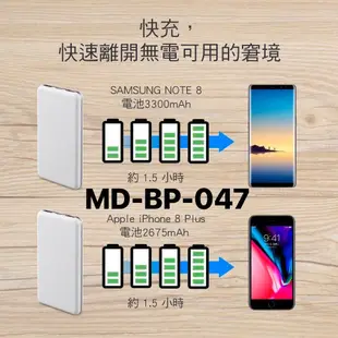 MiniQ1200行動電源 韓國LG原廠高效能電芯(PD+QC3.0)(三輸出二輸入) 可充筆電 雙輸入充電