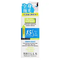 在飛比找屈臣氏網路商店優惠-SHILLS SHILLS 乾淨舒爽整理毛髮乳霜50ml