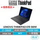 Lenovo 聯想 ThinkPad E16 Gen 1 i7-1360P/8G/512G/內顯/W11 16吋商務