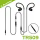 Avantree TR509 HD立體聲IPX7級 防水運動耳掛式入耳耳機 有線 防水耳塞 強強滾生活市集ˊ