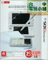 在飛比找露天拍賣優惠-◎台中電玩小舖~N3DS LL N3DS XL 原裝 HOR