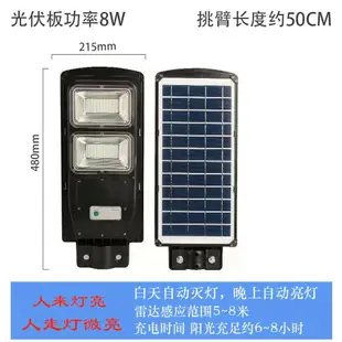 【12H現貨】太陽能路燈 太陽能燈 太陽能庭院燈 led燈 太陽能戶外燈 遙控燈 防水庭園燈 人體感應 附遙控器