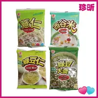 在飛比找樂天市場購物網優惠-【珍昕】日正 薏仁300G 西谷米200G 特選綠豆仁300