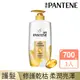 潘婷 乳液修護 潤髮精華素700ml