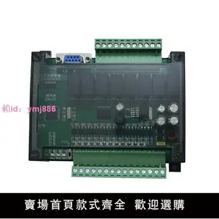 PLC工控板 國產三菱 FX1N-20MR FX1N-20MT 板式PLC可編程控制器
