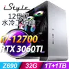 iStyle U400T 水冷工作站 i7-12700/Z690/RTX3060TI 8G/32G/1TSSD+1TB/無糸統