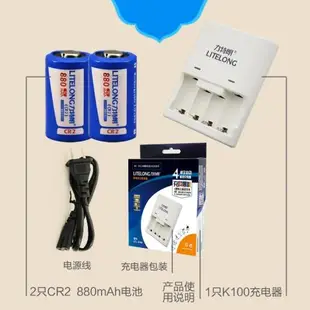 力特朗cr2充電套裝3V鋰電池富士拍立得mini25/50S/55/70/90相機水電氣表測距儀碟剎鎖夜視儀打印機專用充電器