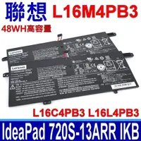 在飛比找松果購物優惠-LENOVO L16M4PB3 電池 IdeaPad 720