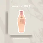 🔥全新公司貨💯 SHISEIDO 資生堂 芯之麗 輕縈柔波洗髮露系列